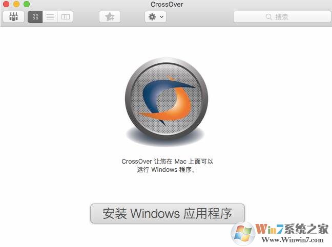 CrossOver Mac 18簡體中文版 v18.05(Mac運(yùn)行Windows軟件)