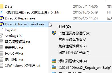 win10饑荒出現(xiàn)error during initialization怎么辦？（已修復(fù)）