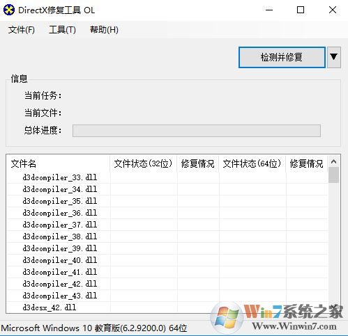 win10饑荒出現(xiàn)error during initialization怎么辦？（已修復(fù)）