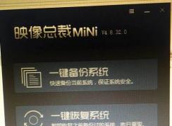 不用U盤(pán)怎么裝Win10系統(tǒng)？Win10怎么不用U盤(pán)直接重裝？