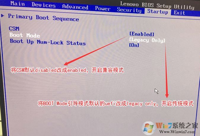 聯(lián)想M710S怎么設(shè)置u盤啟動(dòng)？聯(lián)想M710S設(shè)置U盤啟動(dòng)的方法