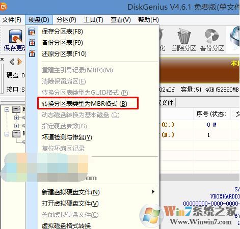 成就3669怎么裝win7？戴爾DELL成就Vostro 3669改win7教程