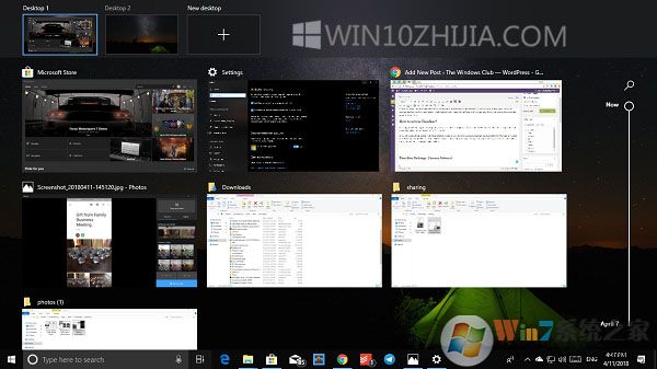 如何在Windows10中使用時(shí)間軸功能