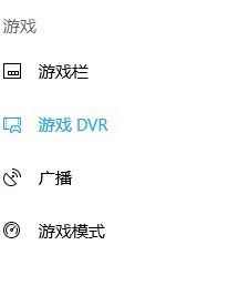 筆記本win10劍靈優(yōu)化設(shè)置 win10下立馬提升劍靈運(yùn)行速度的優(yōu)化方法7