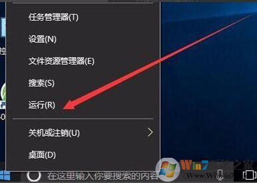 Win10系統(tǒng)Windows文件保護提示怎么去掉？Windows文件保護關閉方法