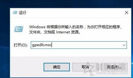 Win10系統(tǒng)Windows文件保護提示怎么去掉？Windows文件保護關閉方法