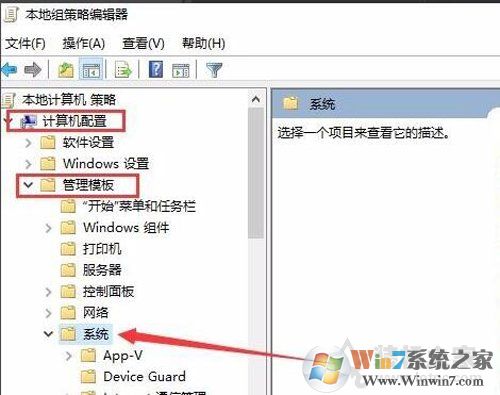 Win10系統(tǒng)Windows文件保護提示怎么去掉？Windows文件保護關閉方法