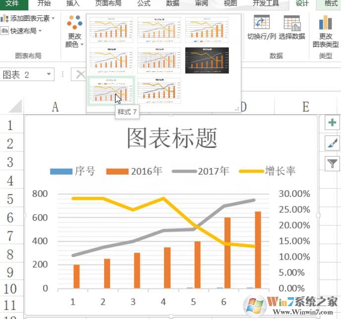 怎么用excel畫(huà)圖？教你Excel畫(huà)圖畫(huà)教程