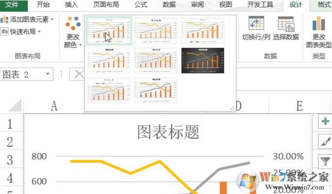 怎么用excel畫(huà)圖？教你Excel畫(huà)圖畫(huà)教程