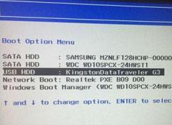 聯(lián)想ThinkPAD筆記本U盤啟動快捷鍵,U盤啟動設置方法