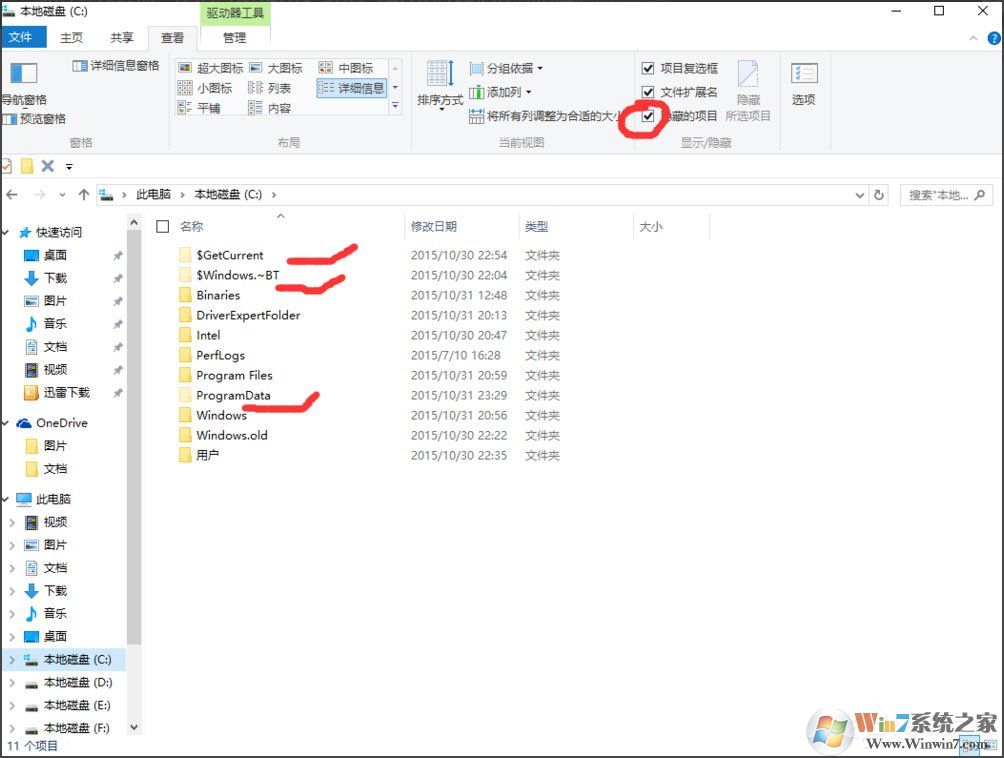 Win10找不到Documents and Settings怎么辦？