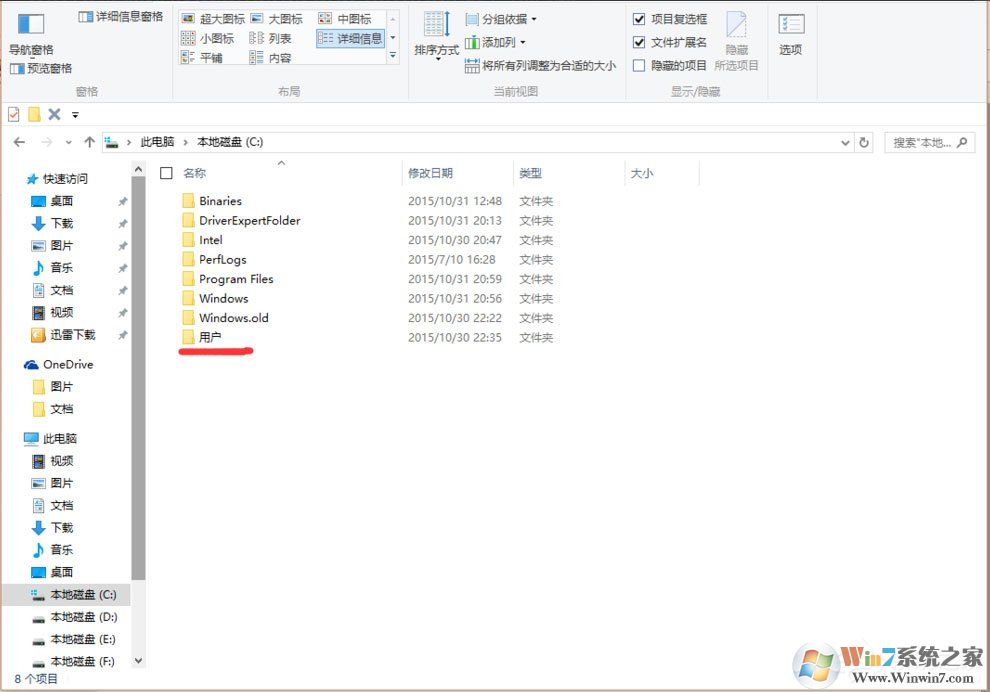 Win10找不到Documents and Settings怎么辦？