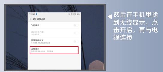 wifi直連怎么用？wifi詳解及使用教程