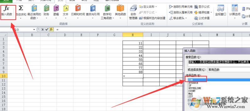 求和公式怎么用？教你自動(dòng)求和公式怎么用