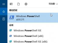 win10 windows聚焦：某些設(shè)置隱藏或由你的組織來(lái)管理 無(wú)法設(shè)置解決方法