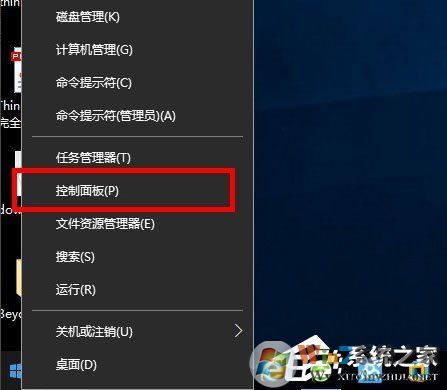 Win10系統(tǒng)怎么安裝Active Directory？