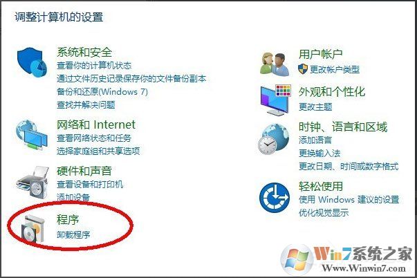 Win10系統(tǒng)怎么安裝Active Directory？