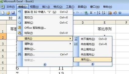 excel自動填充怎么設(shè)置？excel快速填充空白單元格教程