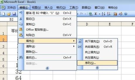 excel自動填充怎么設(shè)置？excel快速填充空白單元格教程