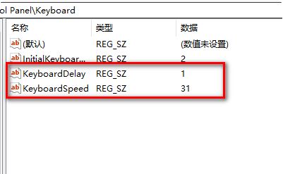 鍵盤速度怎么調(diào)？win7鍵盤靈敏度調(diào)節(jié)教程