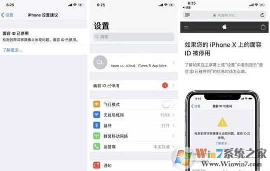 iPhoneX面容id不可用怎么辦？iPhoneX面部無法解鎖的解決方法