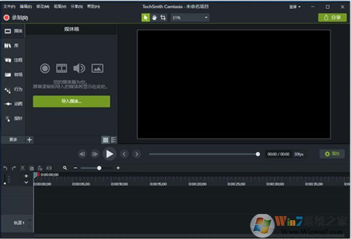 Camtasia Studio 2019 v18.0簡(jiǎn)體中文版