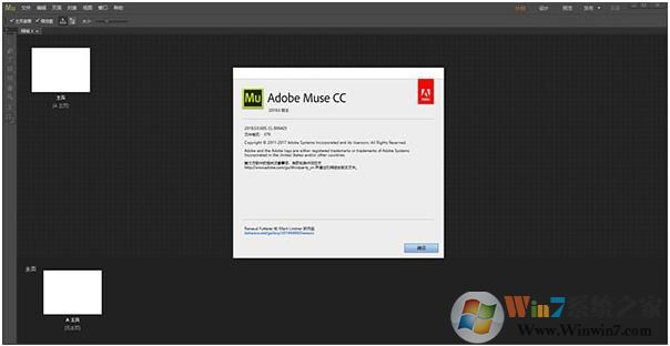 Adobe Muse CC 2018中文破解版(附破解補丁)