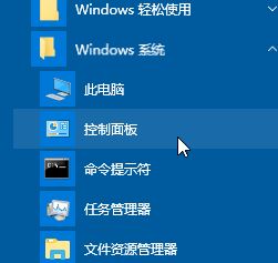 win10 caps lock鍵失靈怎么辦？win10大小寫切換不了的修復(fù)方法