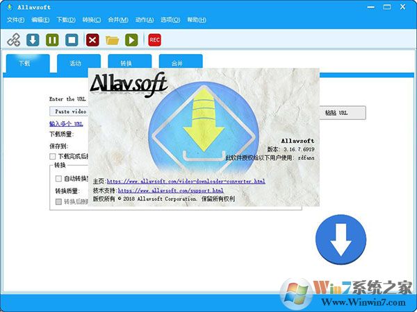 Allavsoft破解版(網(wǎng)頁視頻下載器) v3.16中文破解版