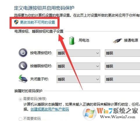 win10開機卡怎么辦？win10開機特別卡的解決方法