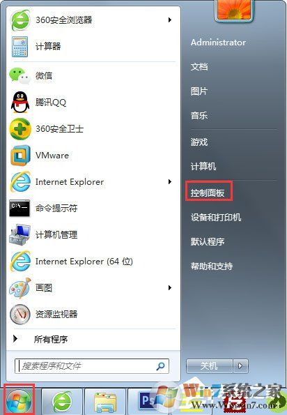 Win7輸入法無法切換怎么辦？Win7輸入法無法切換的解決方法