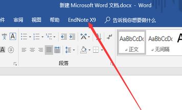 word2016無法關聯(lián)EndNote 的解決方法