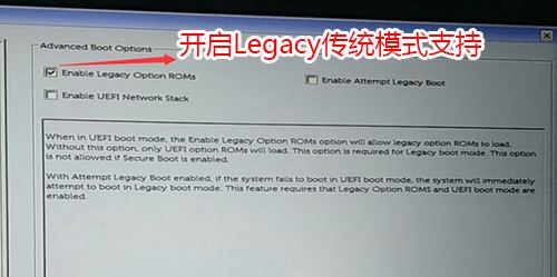 Enable legacy option roms選項打勾