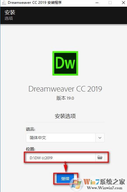 Dreamweaver cc 2019免注冊(cè)中文破解版