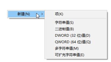 win10組策略啟用win32長(zhǎng)路徑無(wú)效的解決方法