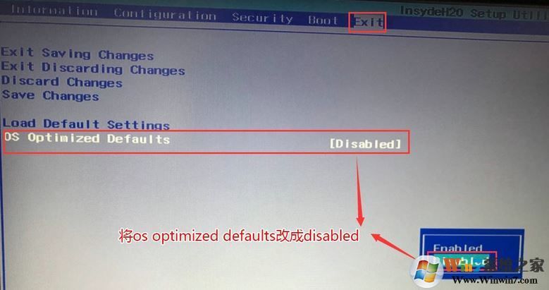 聯(lián)想拯救者15isk怎么改win7？聯(lián)想拯救者15isk預(yù)裝win10改win7教程