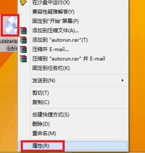 win7系統(tǒng)怎么在沙盤中運行程序？win7沙盤運行指定程序教程