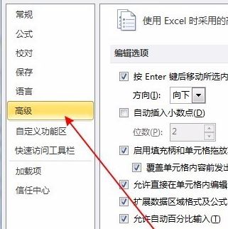 如何在win7任務(wù)欄并排顯示word文檔、excel表格？