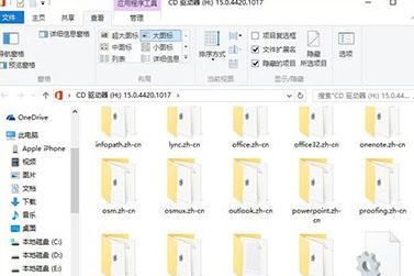 升級win10后office用不了怎么辦？office打不開的修復方法