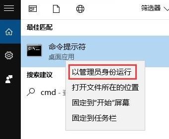 升級win10后office用不了怎么辦？office打不開的修復方法