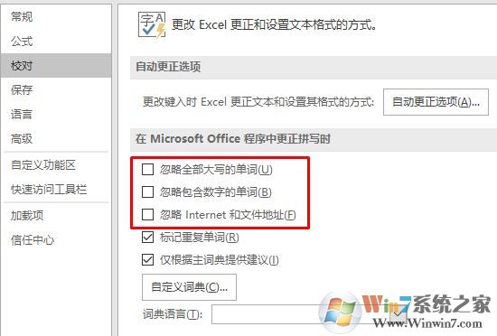 excel打開特別慢怎么辦？excel打開慢的優(yōu)化方法