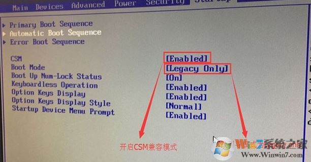 教你聯(lián)想啟天M520預(yù)裝win10改win7旗艦版教程