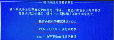 惠普 880 G2怎么重裝win7？惠普EliteDesk 880 G2裝GHOST win7教程