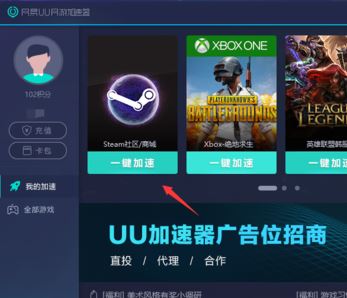 steam118錯誤怎么辦？steam 118錯誤解決方法