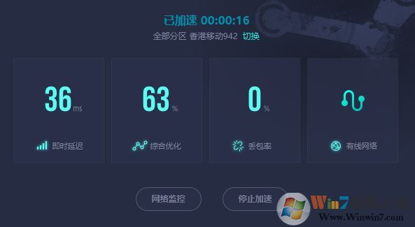 steam118錯誤怎么辦？steam 118錯誤解決方法