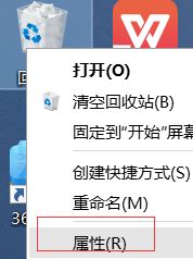 win10刪除東西不提示怎么辦？win10開(kāi)啟刪除文件提示教程