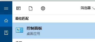 win10系統(tǒng)遠程 credssp 加密oracle 修正 有效解決方法