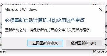 win10系統(tǒng)遠程 credssp 加密oracle 修正 有效解決方法