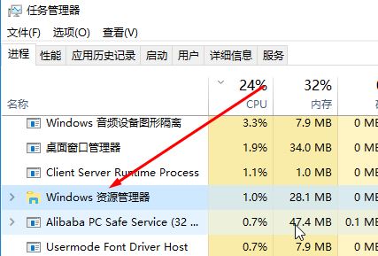 win10音量紅叉但有聲音怎么辦？強(qiáng)迫癥患者的福音