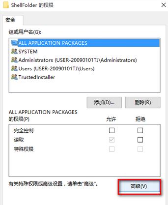 win10 quick access怎么禁用？教你關(guān)閉quick access功能的方法